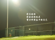 开云平台-那一刻，星辰坠落，2026世界杯出线战，加纳完胜罗马尼亚，三笘薰的致命一击让世界屏息