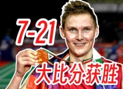 开云体育官网-法国队翻盘德国队，安赛龙状态火热