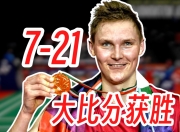 开云体育官网-法国队翻盘德国队，安赛龙状态火热