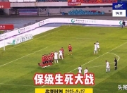 开云下载-河南建业主场击败长春亚泰，稳固保级希望