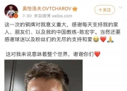 开云体育平台APP-德国队险胜波兰队，奥恰洛夫刷新纪录