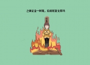 开云体育平台APP-诺坎普天空下的三分雨，布克在篮球的欧冠半决赛之夜证明自己