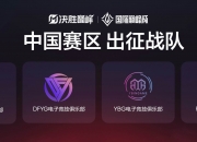 开云体育入口-新赛季巅峰对决，胜负难以预料