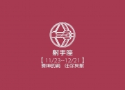 开云-绝境翻盘与异国归来，体育精神的双重奏