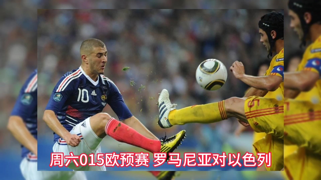 包含欧预赛：英格兰主场击败乌克兰，保持领先优势的词条