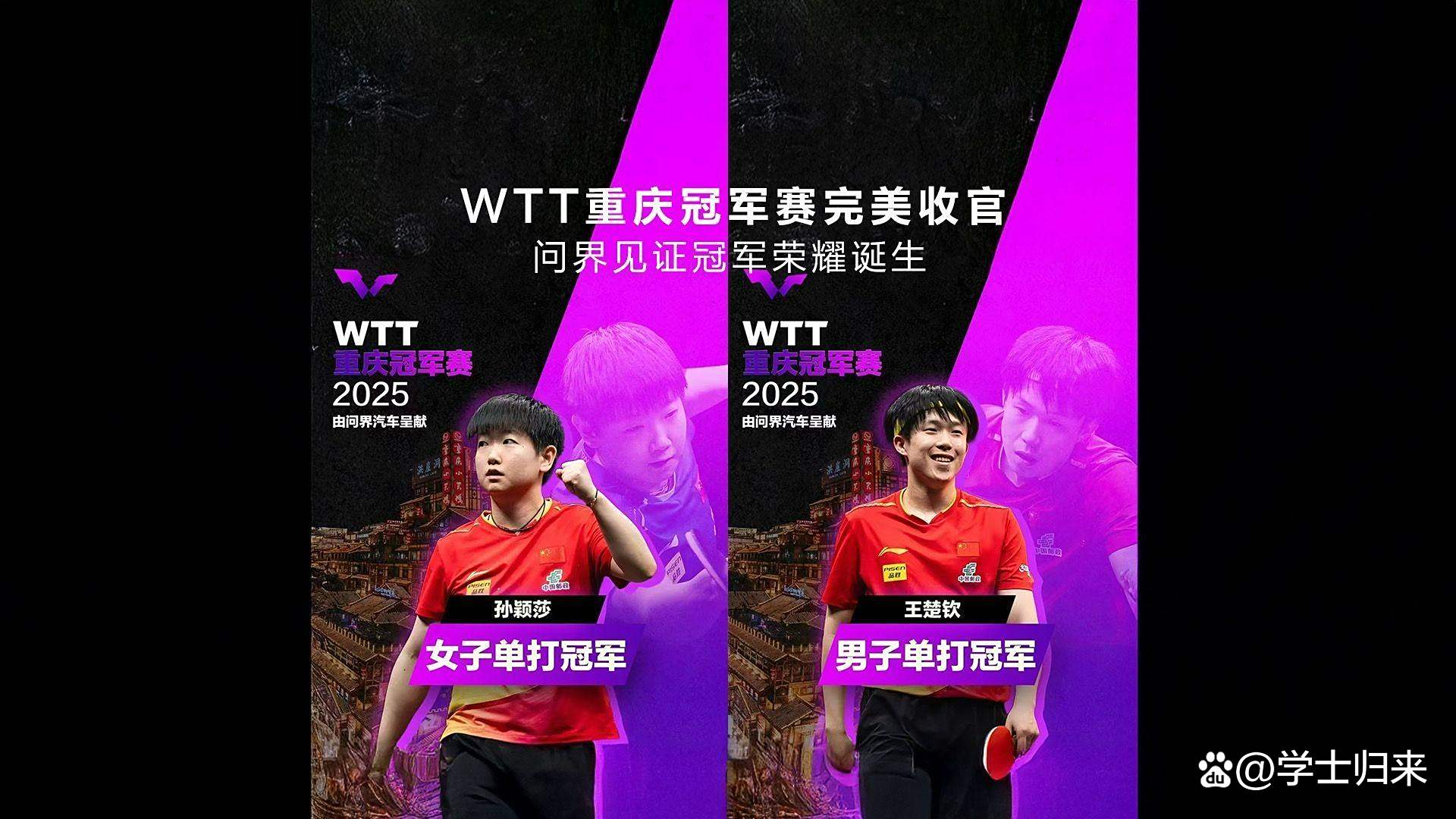 关于全新赛季开启，球员们誓言冲击冠军的信息