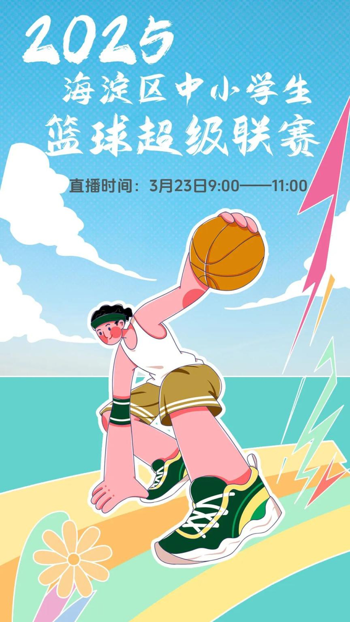 关于刀光剑影,欧洲篮球联赛热血激情的信息 关于刀光剑影,欧洲篮球联赛热血激情的信息