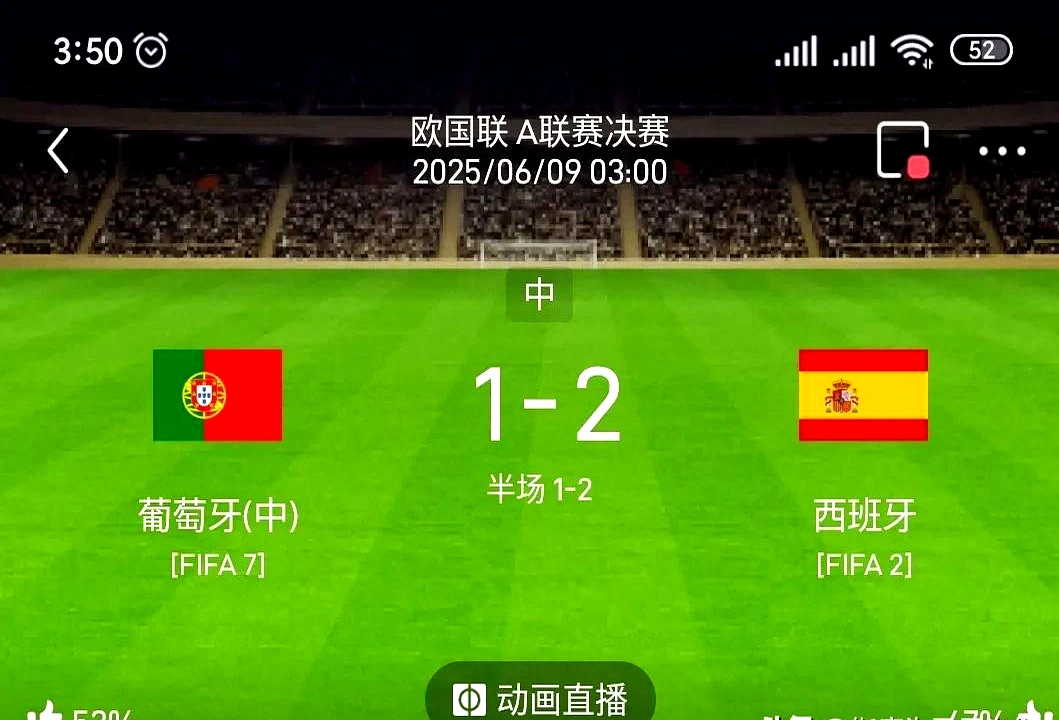 关于欧国联报道：西班牙队球员表现抢眼，令人期待！的信息