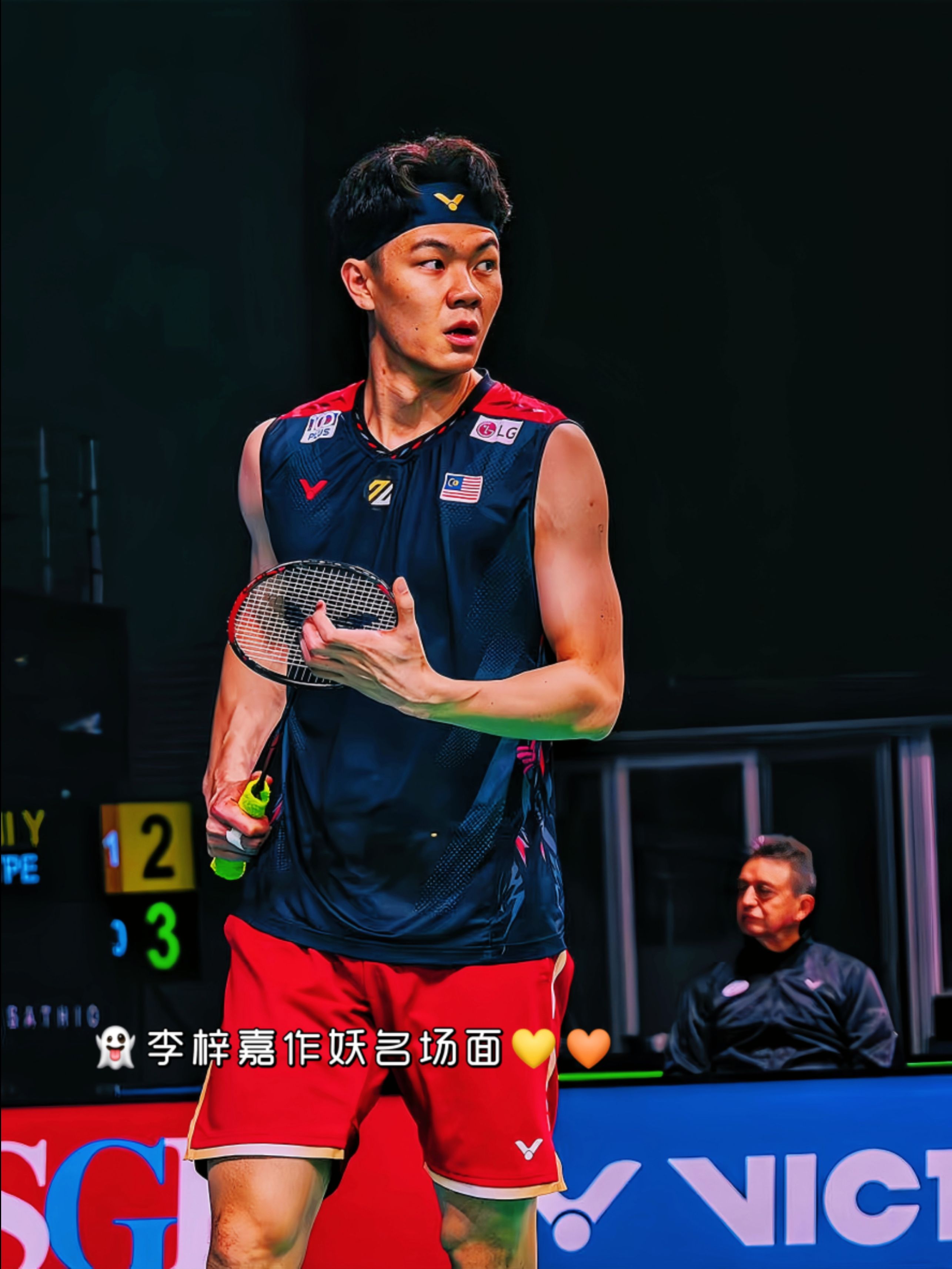 印尼队逆转马来西亚队,李梓嘉高光表现 印尼队逆转马来西亚队,李梓嘉高光表现