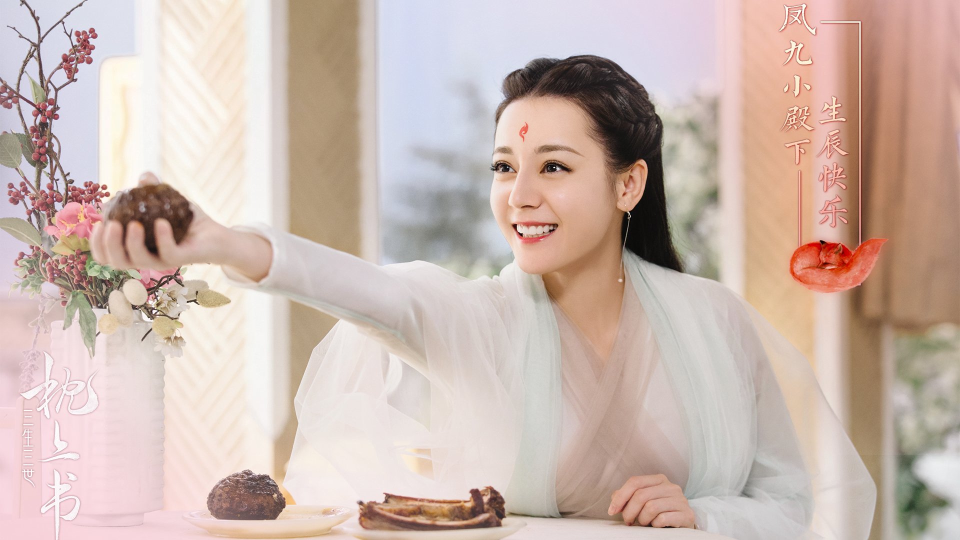 焦点双战,西决生死战铸就贝蒂斯乌克兰争冠胜出