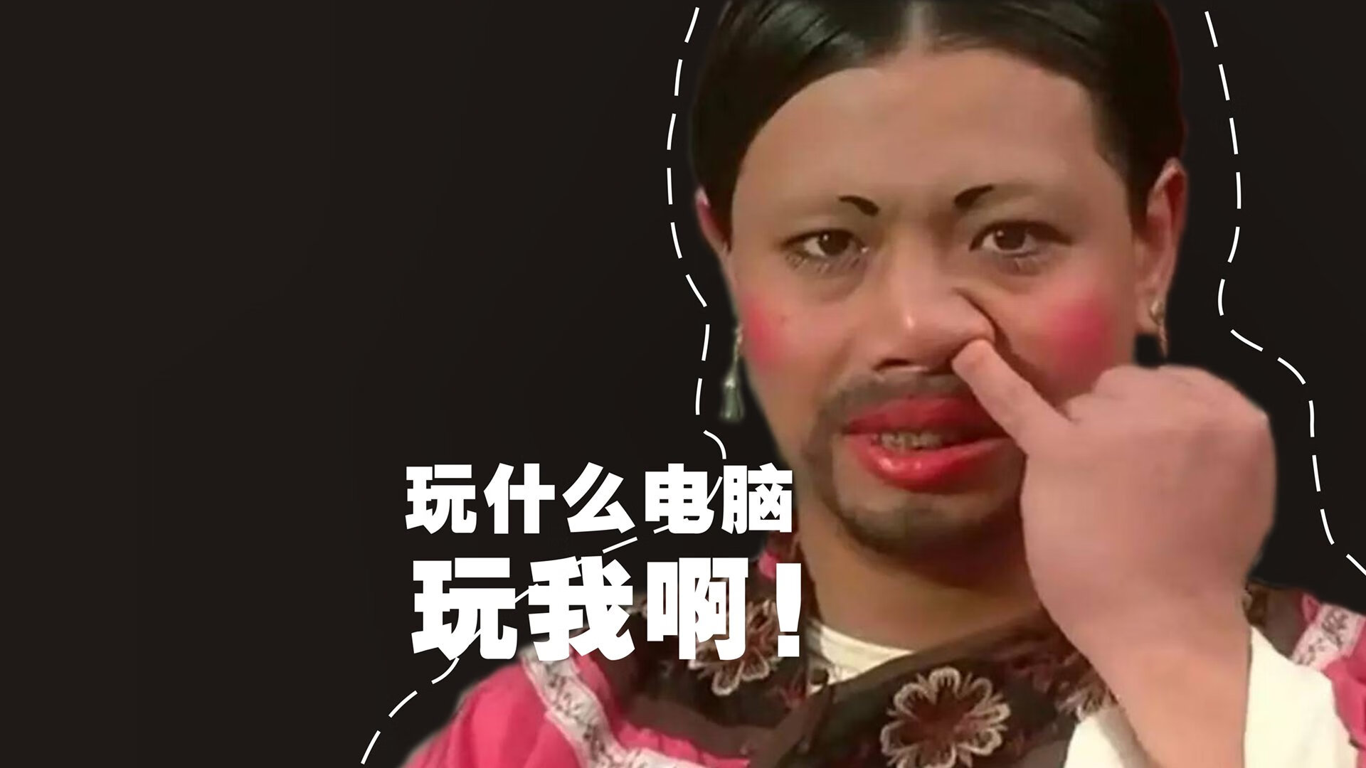 绿茵与硬木之间，殊途同归的竞技史诗